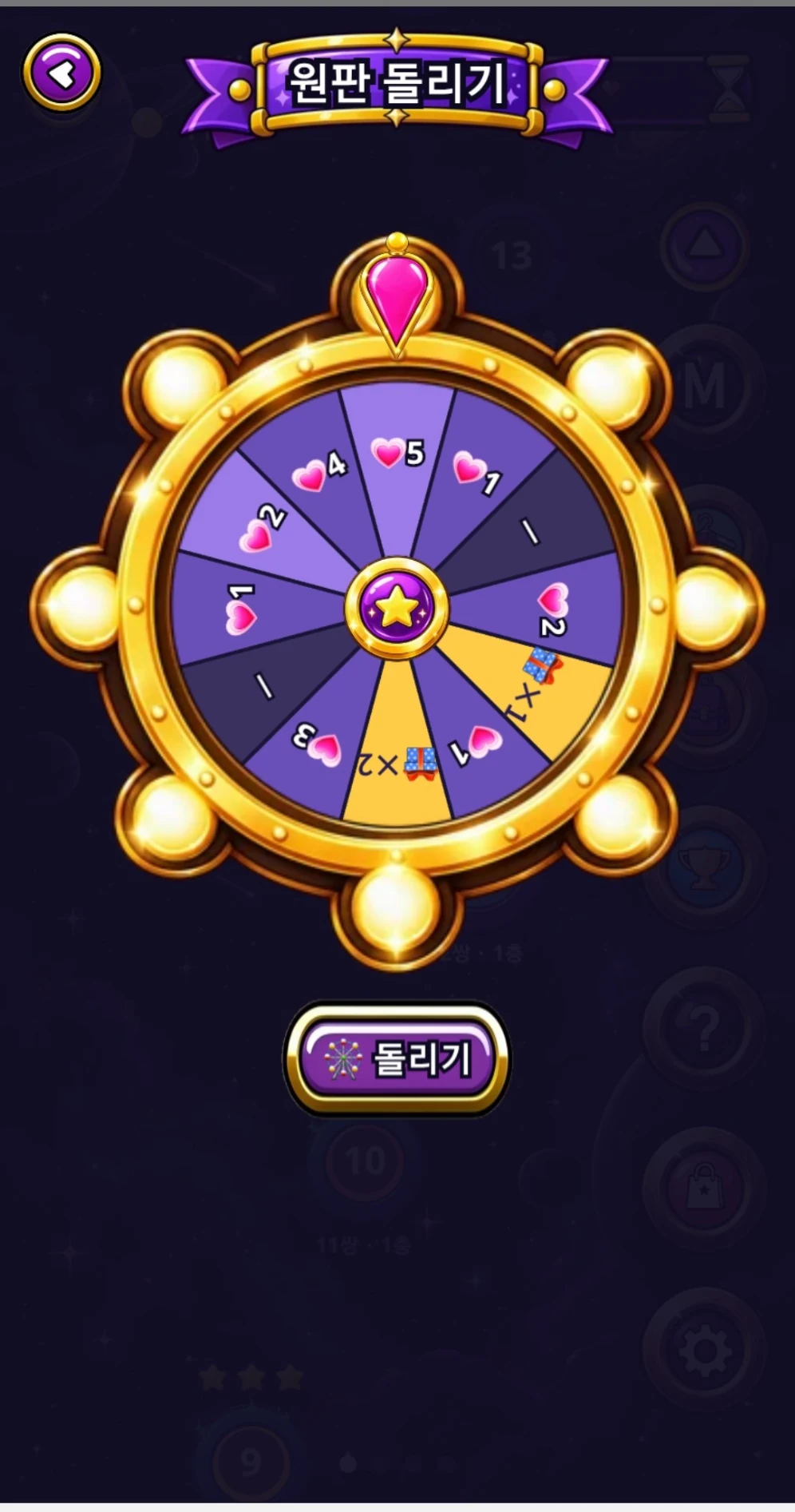 원판
